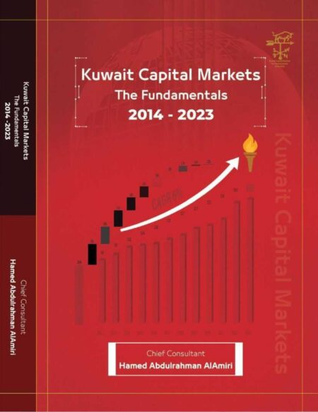 Kuwait Capital Markets - The Fundamentals 2014-2023